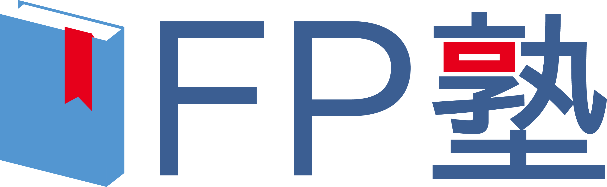 FP塾 FPとして必要な知識をつけるための情報提供サイト